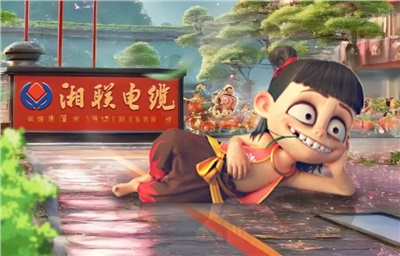 AI一下，跟著哪吒一起打卡湘聯電纜！