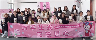 38婦女節特別活動|以花之名，禮贊【她】力量！
