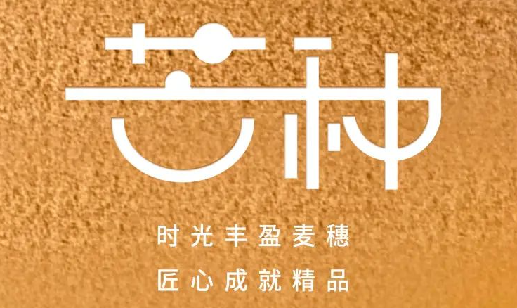 芒種 | 仲夏至此始，用電需謹慎！