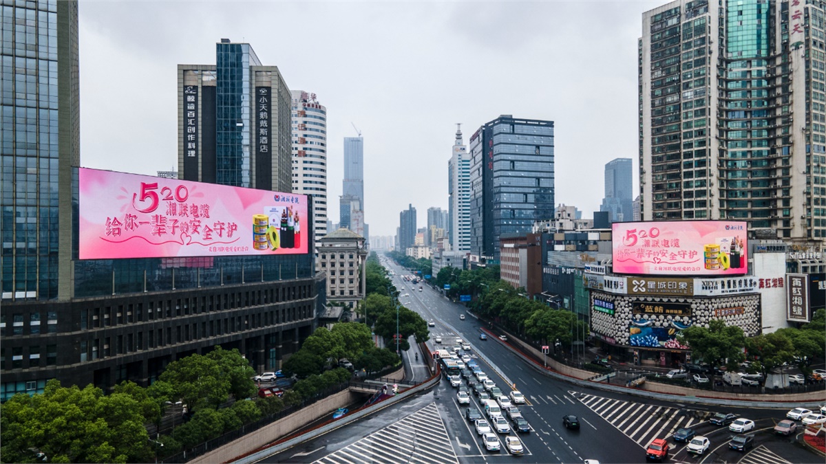 520快樂|湘聯(lián)電纜全城聯(lián)動，霸氣告白！