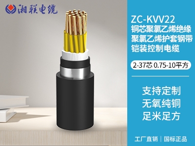 三相電纜什么意思？