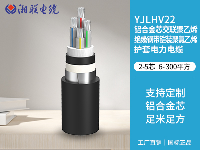 高壓電纜和低壓電纜在結構上有哪些主要區別？